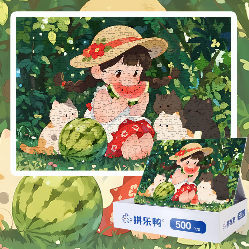 拼乐鸭卡通女孩与小猫共享西瓜拼图500片儿童益智玩具甜美可爱