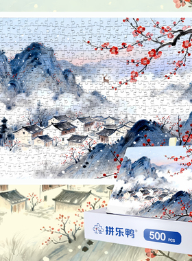拼乐鸭山间寒梅与鹿拼图500片中国风山水益智玩具