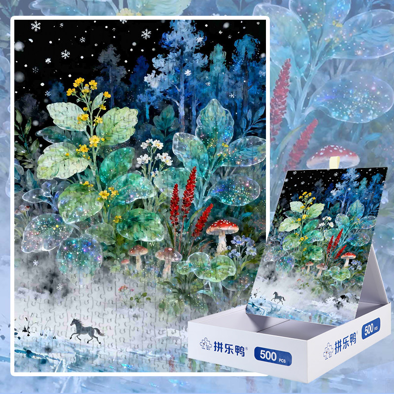 拼乐鸭冬夜幻境中的草木拼图500片成人解压益智玩具,玩具/童车/益智/积木/模型,拼图/拼板,淘宝优惠券,粉丝福利购,淘宝优惠卷