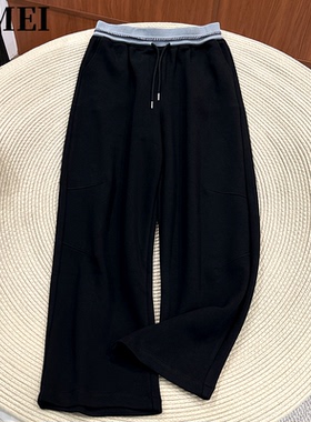 必魅-2025秋冬同款松紧腰拼接宽松休闲裤显瘦显高黑色裤子58252