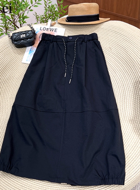 必魅-2025超好看纯色宽松慵懒松紧腰半身裙伞裙极简百搭裙子35776