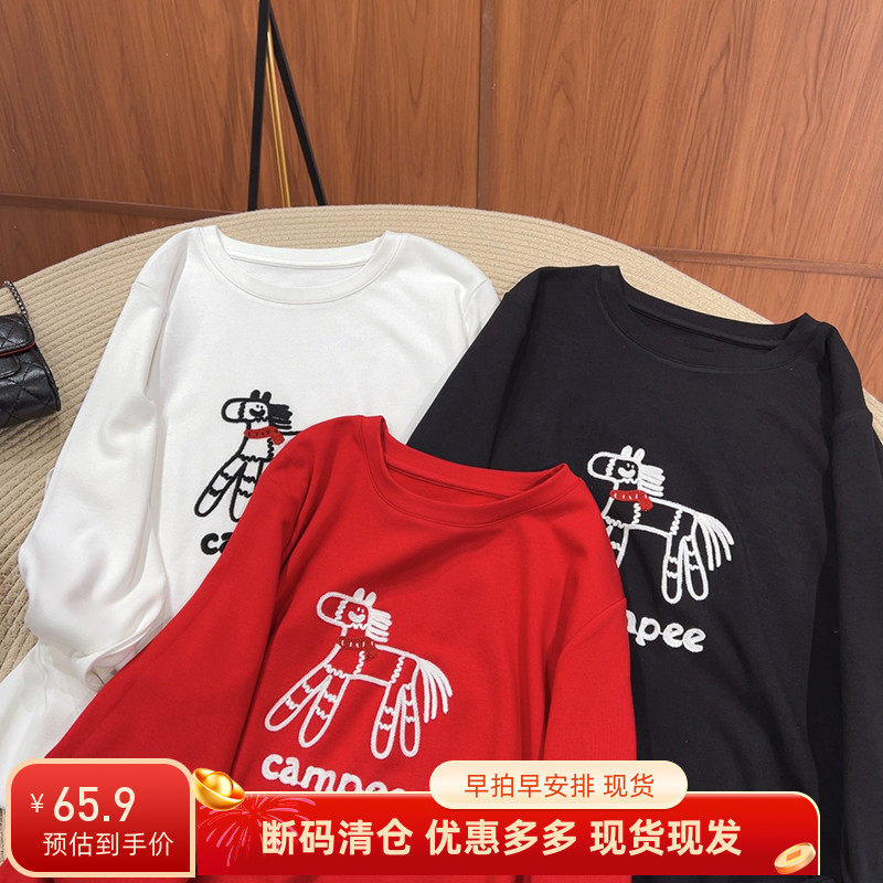 必魅抓绒长袖INS风胖mm宽松T恤打底衫百搭秋冬55687大码女装,女装/女士精品,T恤,淘宝优惠券,粉丝福利购,淘宝优惠卷