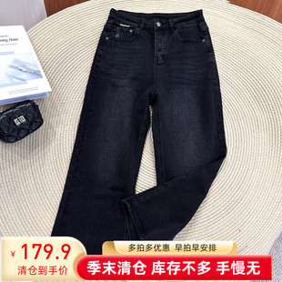 必魅-2026冬季新款水洗灰松紧腰高弹牛仔裤韩版ins百搭裤子56057