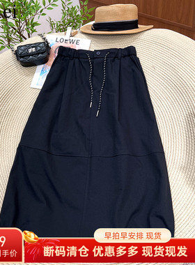 必魅-2025超好看纯色宽松慵懒松紧腰半身裙伞裙极简百搭裙子35776