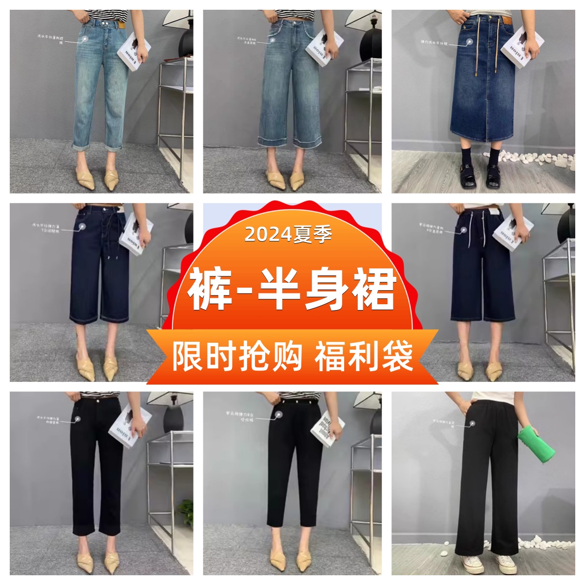 短裙子EF频道中长裙简约