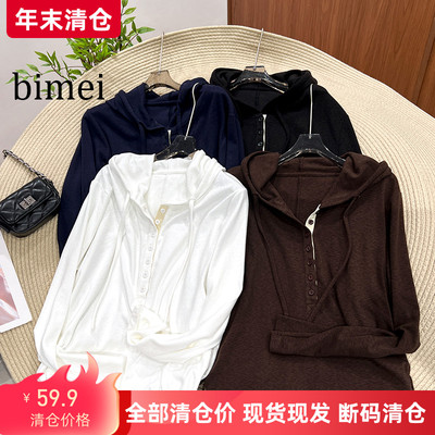 必魅女宽松型休闲打底衫女装长袖运动卫衣常规秋季连帽55001纯色