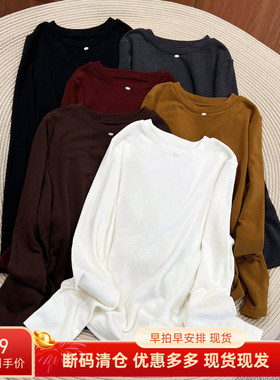 必魅-加绒抓毛弹力打底T恤时尚休闲纯色百搭上衣2025冬季58311