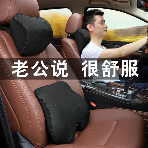 lcars座椅汽车头枕护颈枕