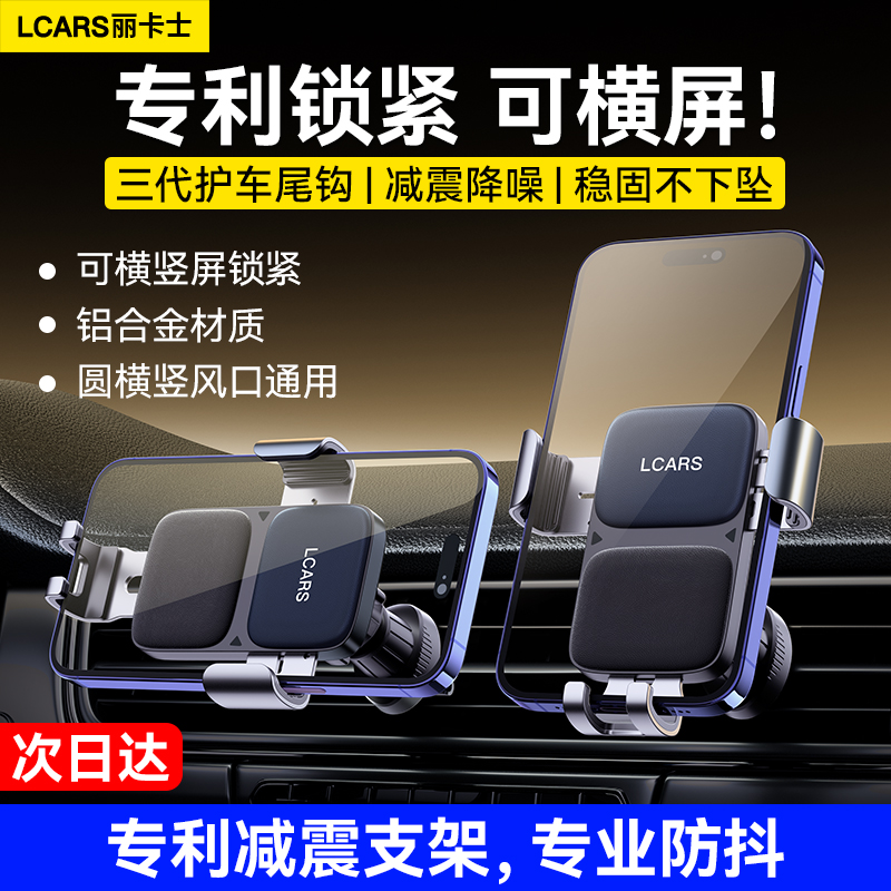 全新顶配【2025专利防抖】超稳固