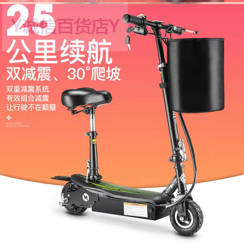 小型电动代步车折叠迷你型学生踏板车电车二轮电瓶车脚踩充电新款942.00元包邮