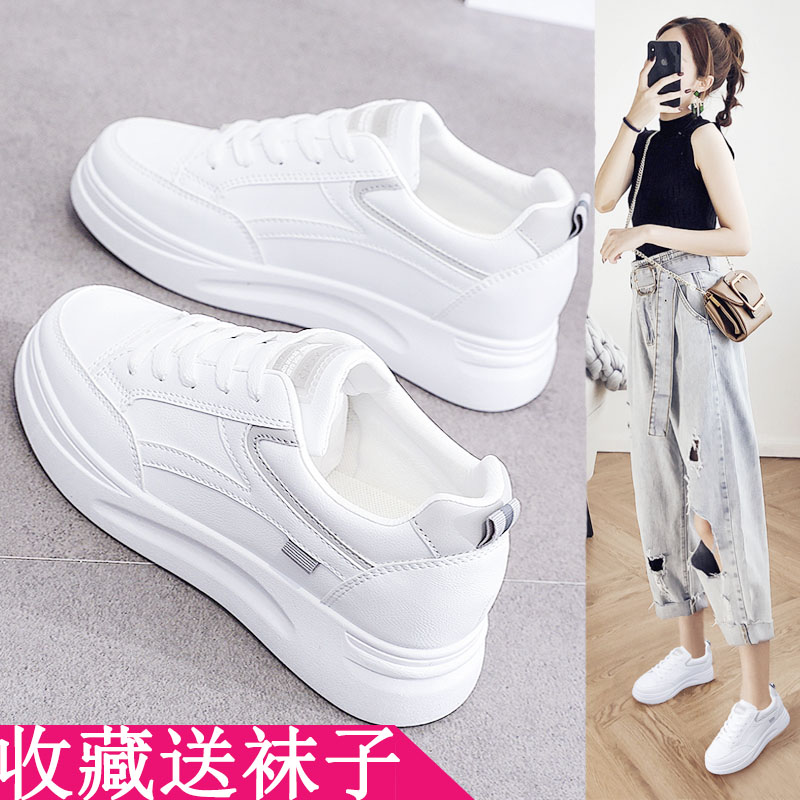 plover小白鞋【免费试穿】