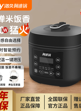 Luby/洛贝 LBA-5EPM12