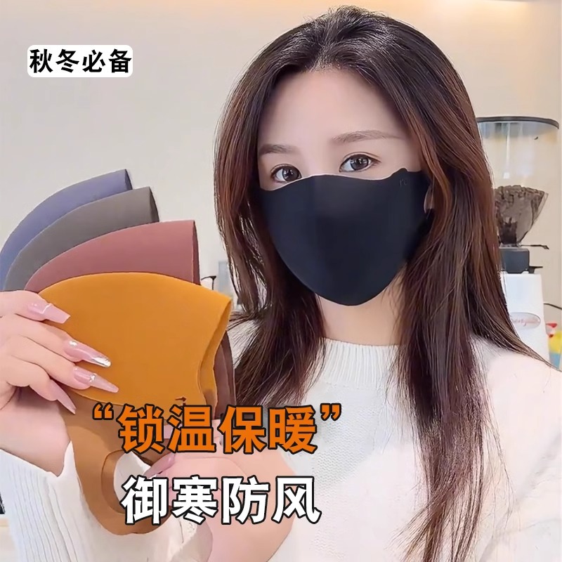 秋冬保暖口罩女防风防尘海绵口罩无痕美拉德色系护眼角可水洗
