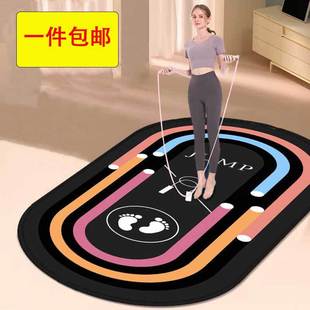 升级室内跳绳防滑减震隔音垫加厚健身垫瑜伽垫硅胶底抖音同款包邮