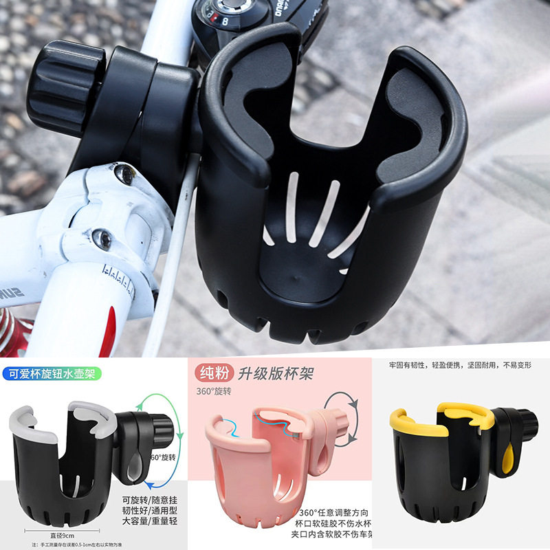 电动车水杯架自行车水壶架电瓶车咖啡奶茶架婴儿车奶瓶架单车杯架,自行车/骑行装备/零配件,自行车包,淘宝优惠券,粉丝福利购,淘宝优惠卷