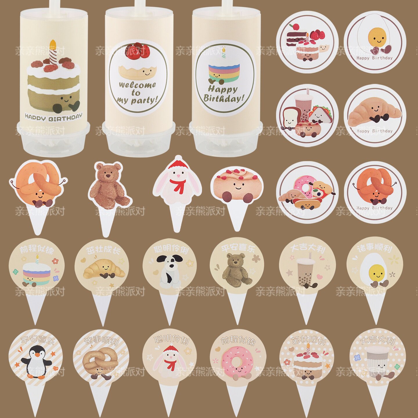 jellycat卡通蛋糕装饰插件贴纸