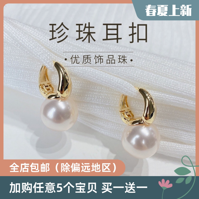 马凡舒同款珍珠法式复古耳坠