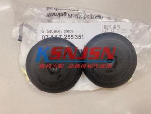 F20F35F32F82F83F36F25F26雨水积水板盖子集水板密封盖 适用宝马