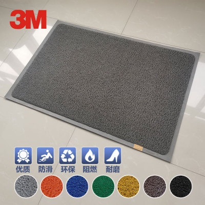 3m6050入户防滑除尘塑料定制地垫
