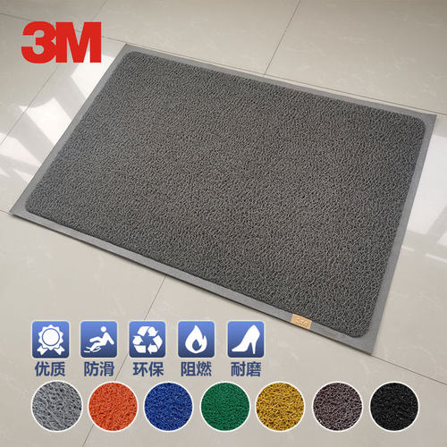 3m6050入户防滑除尘塑料定制地垫