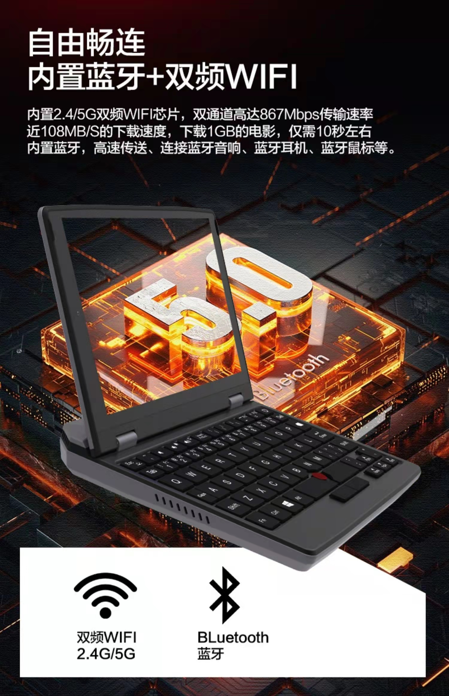 7寸win10便携触摸屏耐用