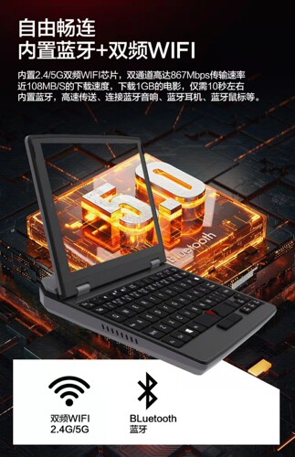 7寸win10便携触摸屏耐用