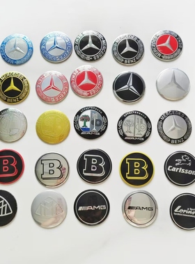 适用改装奔驰轮毂盖贴标45mm56MM60MM65MM75MM轮胎中心盖方向盘贴