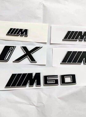 适用于进口宝马电动车ix m60车标后尾箱标识 M叶子板侧标改装车贴