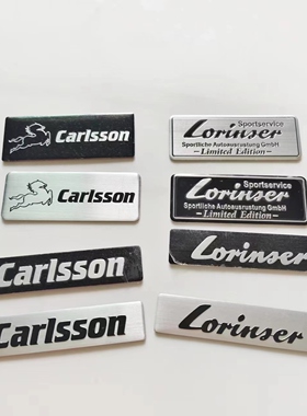 适用奔驰改装凯森Csrlsson劳伦斯Lorinser车标尾标贴侧标车身贴标