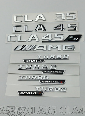 适用于奔驰CLA级改装CLA35 CLA45S AMG后尾标车标TURBO4MATIC侧标