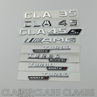 AMG后尾标车标TURBO4MATIC侧标 CLA45S 适用于奔驰CLA级改装 CLA35
