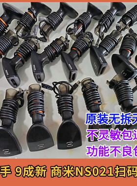 【二手】9成新SUNMI商米NS021扫码枪无拆无修不灵敏包退