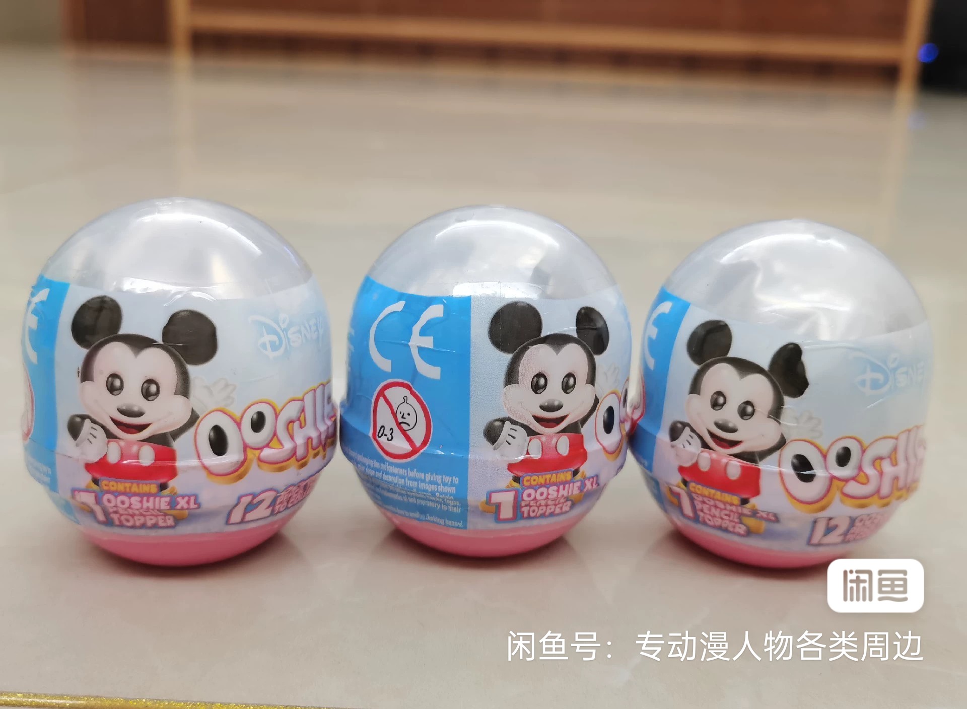 迪士尼米妮米奇大盲蛋盲盒玩具minnie mystery egg