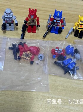 现货正版KREO酷垒拼装积木人变形玩具金刚G1 价格低，性价比超高