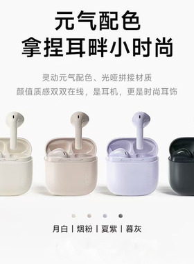 Edifier/漫步者 EDF280030蓝牙耳机真无线半入耳式2023适用于安卓