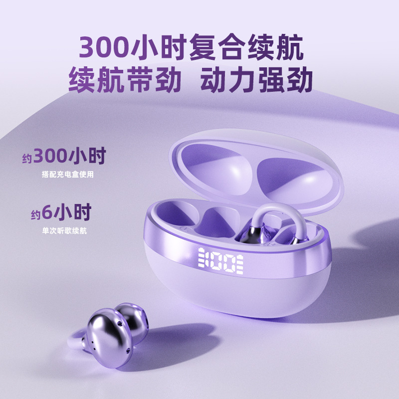 2025新款OWS跨境私模耳夹式无线蓝牙耳机运动跑步不入耳蓝牙耳机