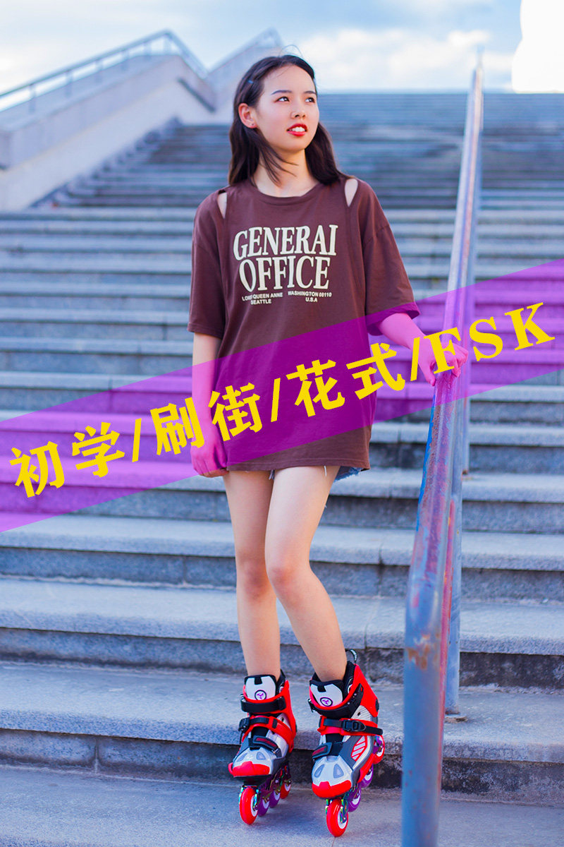 蝰蛇鸳鸯hv轮滑专业平花鞋