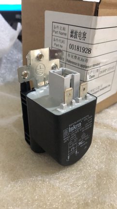 适配适合博世西门子洗衣机滤波器滤波电容抗干扰电源器全新盒装带