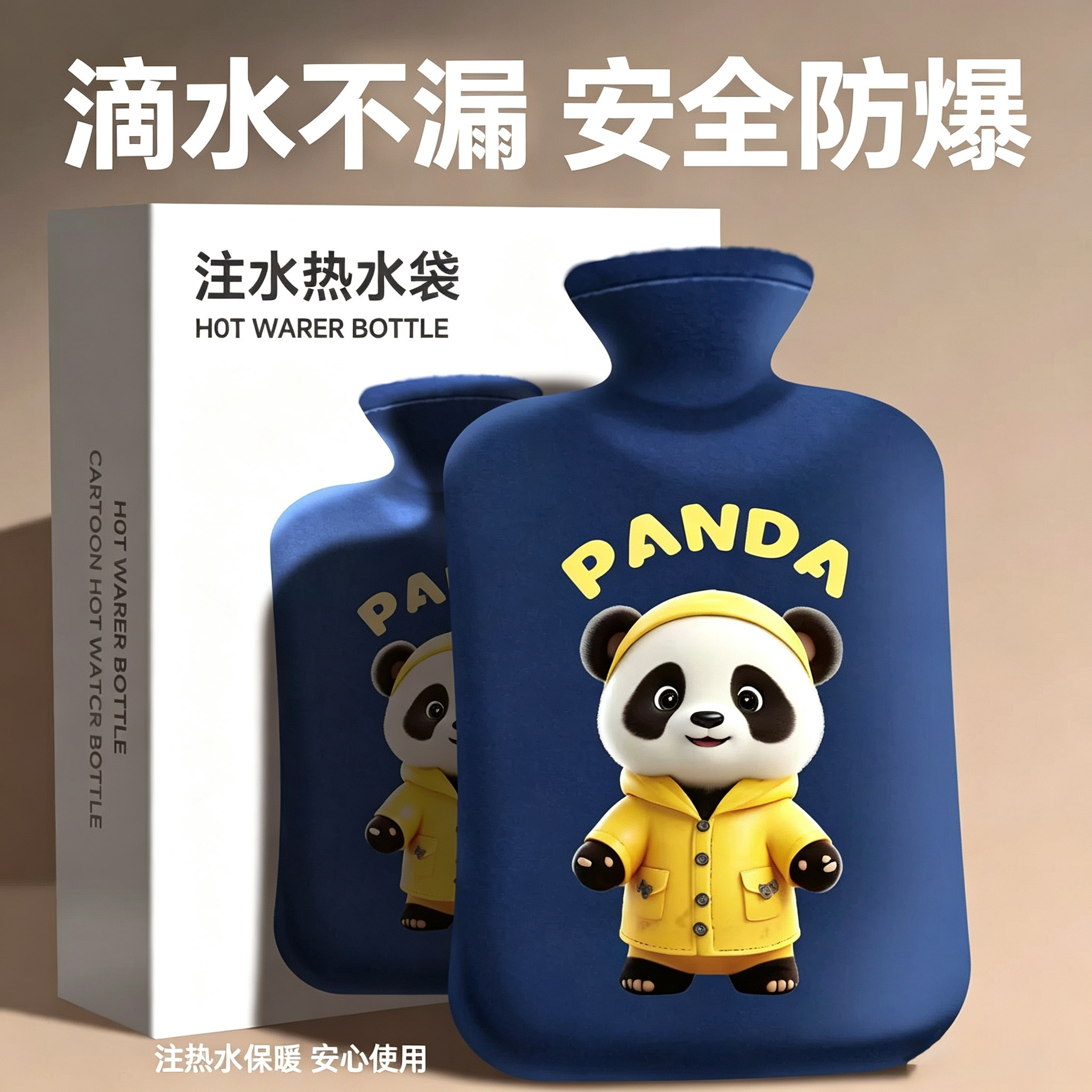 热水袋注水暖水袋加厚热敷毛绒被窝专用灌水暖宝宝暖手袋套暖手宝