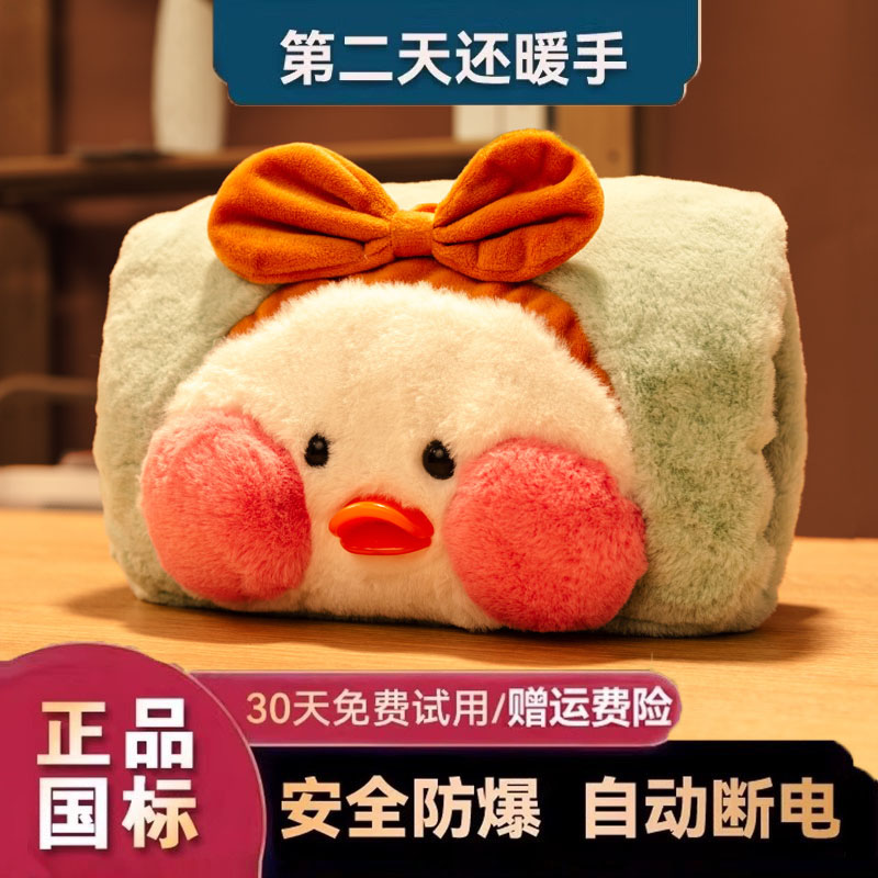 可爱热水袋充电款2025新款