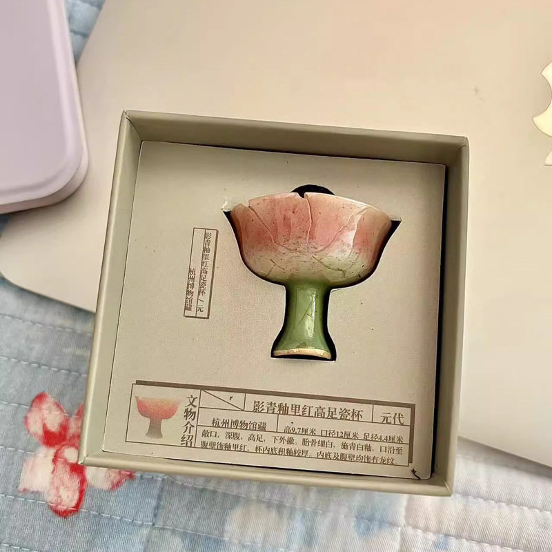 杭州博物馆冰箱贴影青釉里红高足杯小粉炉南京西湖旅游文创纪念品