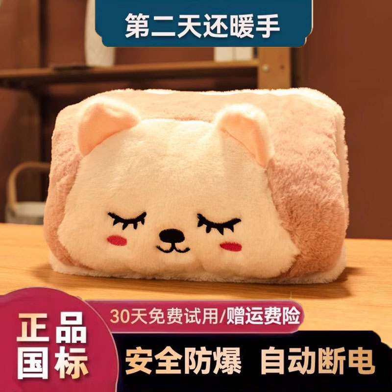 热水袋充电款防爆正品暖手宝暖宝宝可爱毛绒女热敷被窝专用暖水袋