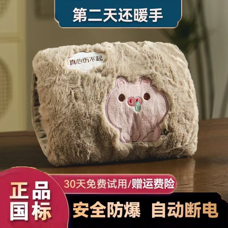 可爱卡通可拆洗卡通毛绒