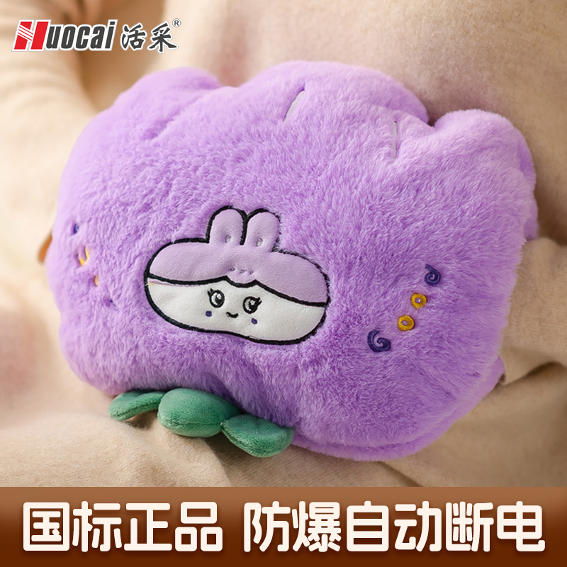 暖宝宝充电防爆正品暖水袋暖手宝2024新款可爱卡通毛绒热宝热水袋