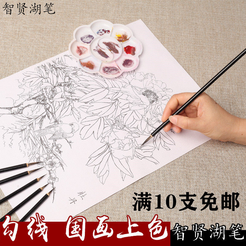 批发鼠须勾线毛笔国画筋家具描漆