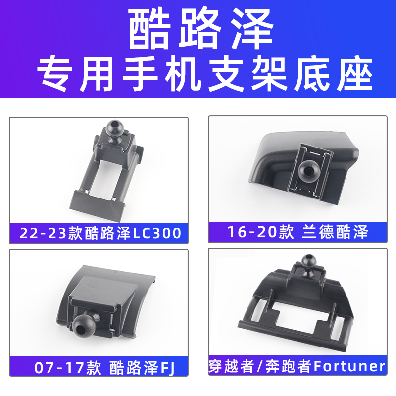 兰德酷泽LC出风口车载手机支架
