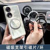 磁吸车载手机支架引磁片环平板电脑贴片MagSafe磁吸支架铁片配件