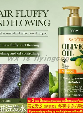 Olive Shampoo hair growth oil Nourishes橄榄油洗发水洗头发露