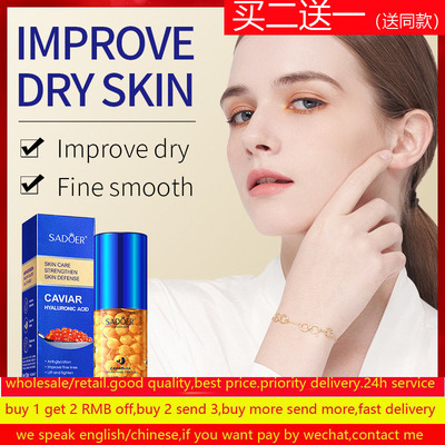 HydratingMoist保湿乳滋润补水
