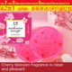 bath sakura body樱花卸妆手工皂 remove Cleansing soap makeup